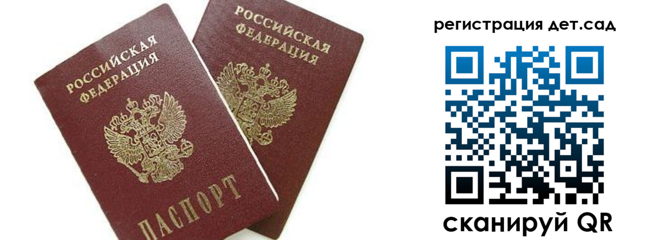 форма 3 в Севастополе