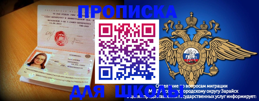 форма 3 в Севастополе